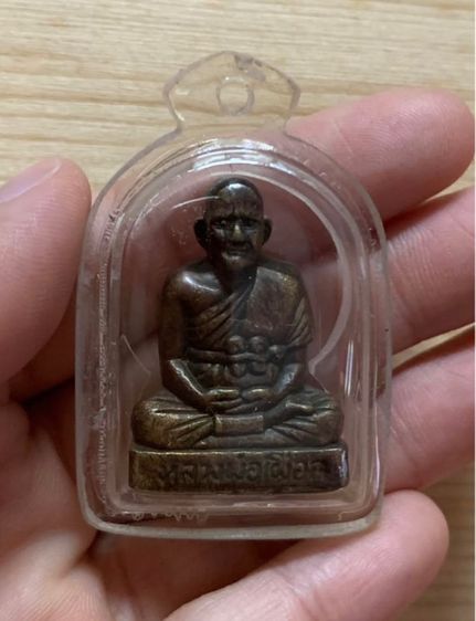 พระเครื่อง