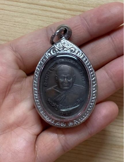 พระเครื่อง