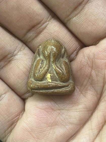 ปิดตาพ่อแก้ว