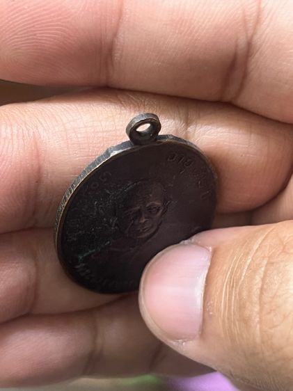 เหรียญหลวงพ่อแดง รูปที่ 12