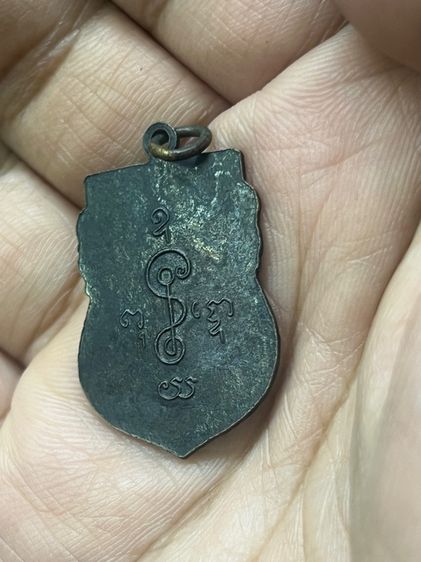 เหรียญหลวงพ่อเงิน รูปที่ 5