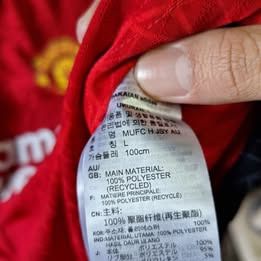 Manchester United 2023-2024 Authentic Jersey ชุดเพลยเยอร์ สภาพกริ๊บ ราคาดีจ้า ใส่แค่ 2 ครั้ง รูปที่ 7