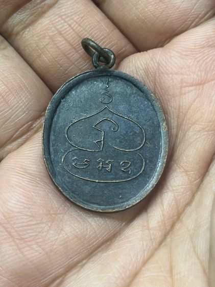 หลวงพ่อพุ่ม รูปที่ 4