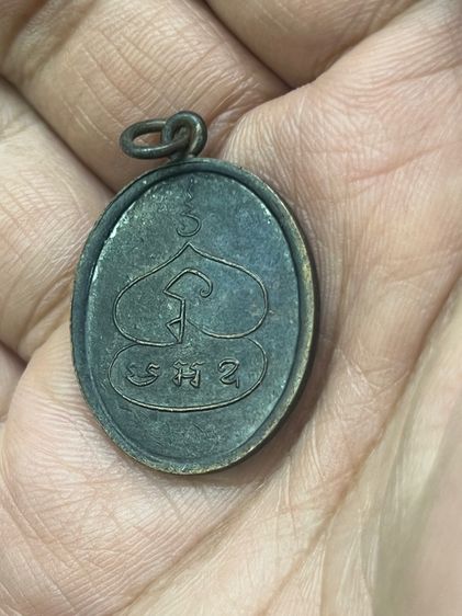 หลวงพ่อพุ่ม รูปที่ 5