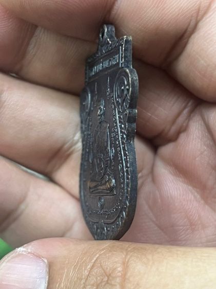 เหรียญหลวงพ่อพรหม รูปที่ 7