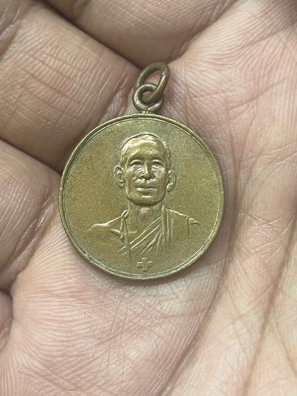 เหรียญหลวงพ่อโอภาสี