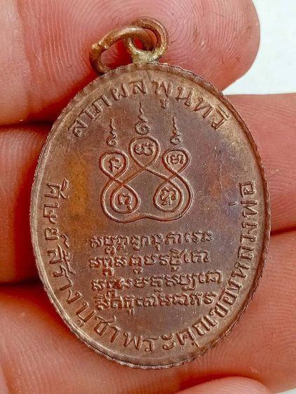 พระเก่าสะสมของที่บ้านค่ะ  รูปที่ 16