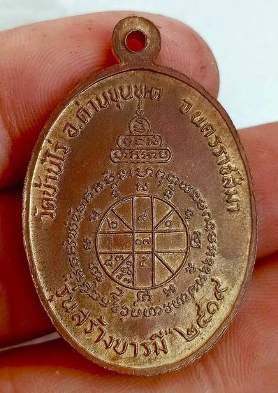 พระเก่าสะสมของที่บ้านค่ะ  รูปที่ 12