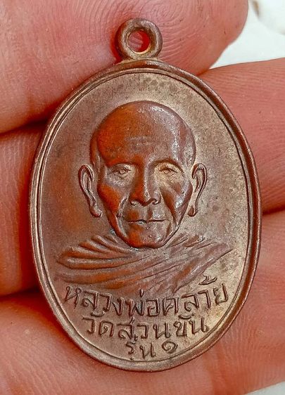 พระเก่าสะสมของที่บ้านค่ะ  รูปที่ 7