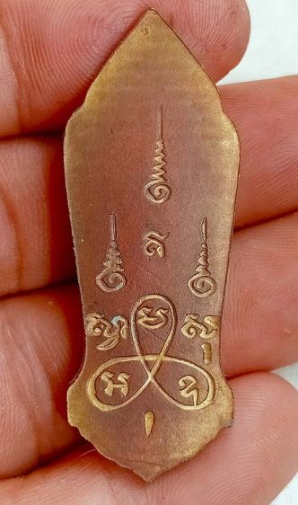 พระเก่าสะสมของที่บ้านค่ะ  รูปที่ 10