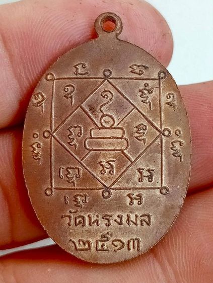 พระเก่าสะสมของที่บ้านค่ะ  รูปที่ 14