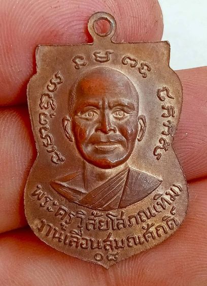 พระเก่าสะสมของที่บ้านค่ะ  รูปที่ 6