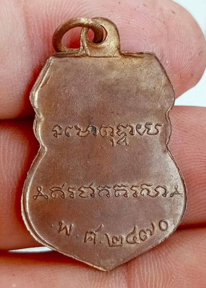 พระเก่าสะสมที่บ้านค่ะ รูปที่ 10