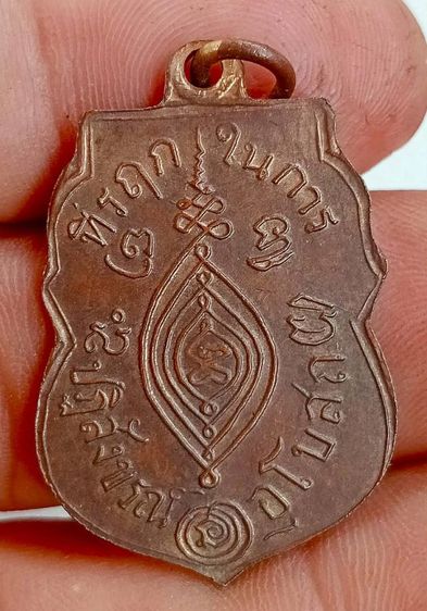 พระเก่าสะสมที่บ้านค่ะ รูปที่ 14