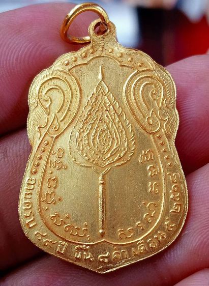 พระเก่าสะสมที่บ้านค่ะ รูปที่ 4