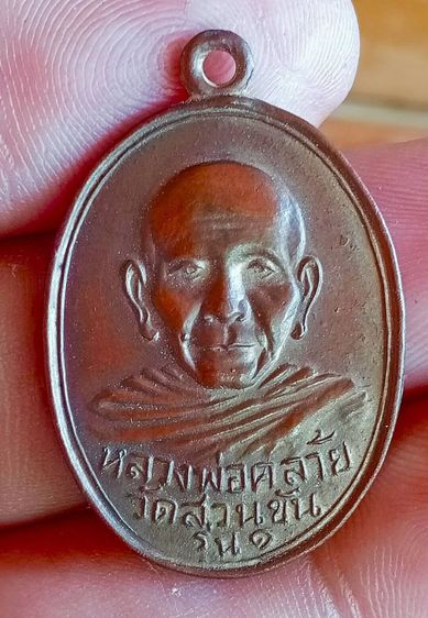 พระเก่าสะสมที่บ้านค่ะ รูปที่ 5