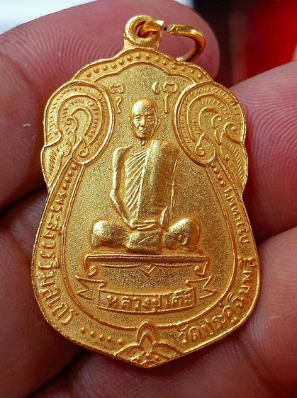 พระเก่าสะสมที่บ้านค่ะ รูปที่ 3