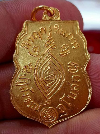 พระเก่าสะสมที่บ้านค่ะ รูปที่ 2