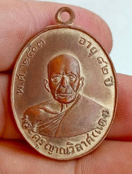 พระเก่าสะสมที่บ้านค่ะ รูปที่ 7