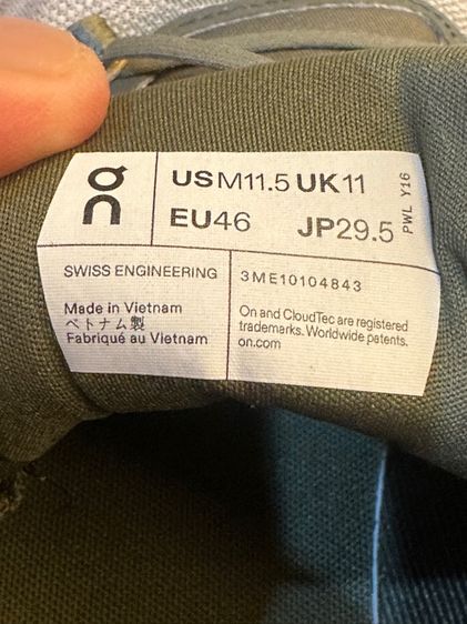 รองเท้า on cloudtild รูปที่ 8