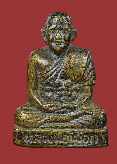 หลวงปู่เผือก วัดกิ่งแก้ว