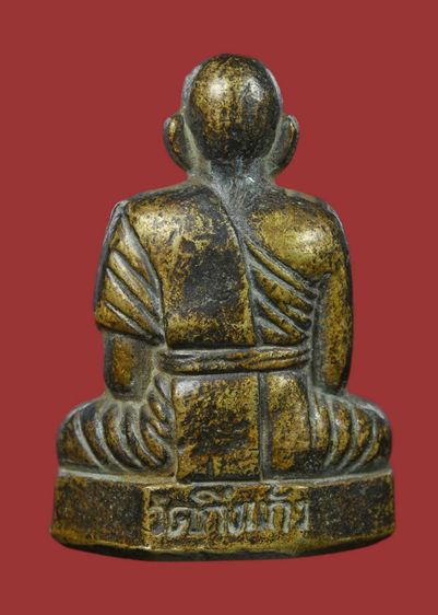 หลวงปู่เผือก วัดกิ่งแก้ว รูปที่ 2