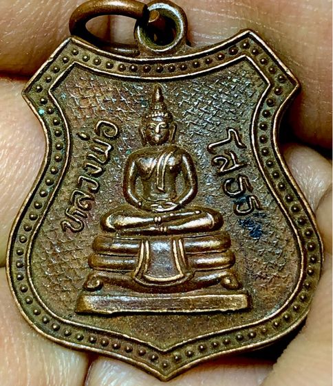 หลวงพ่อโสธร รุ่นสร้างอุโบสถ พระเก่าๆเหมาๆบ้านๆ พระคนแก่เก่าๆเก็บ ทิ้งใว้ก่อนจากไปให้ยายดูเเลแทน 081-3330446 L.tonyabu รูปที่ 5