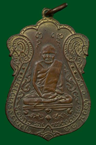 หลวงปู่เอี่ยม วัดหนัง