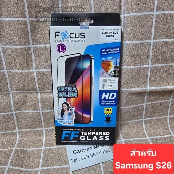 ฟิล์มกระจก Samsung S26 ยี่ห้อ Focus ของใหม่
