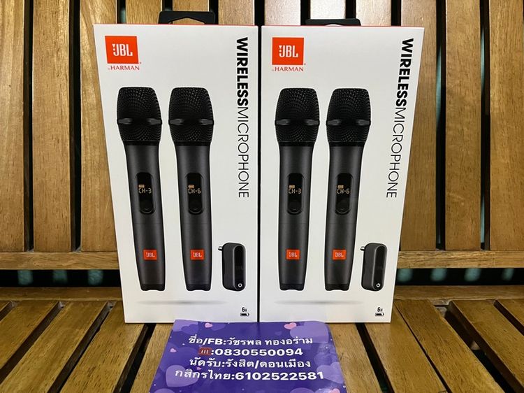 JBL Wireless Microphone มือ1 --รอบผลิตปีใหม่ล่าสุด มกราคม 2569--