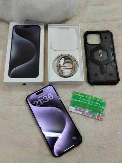 - iPhone 15 Pro Max 256GB Blue Titanium