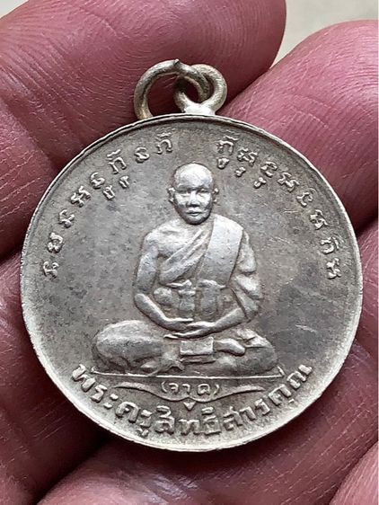 พระเก่าค่ะ