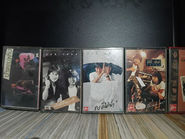 เทปเพลง อัสนี วสันต์ รูปที่ 4