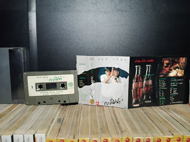 เทปเพลง อัสนี วสันต์ รูปที่ 6