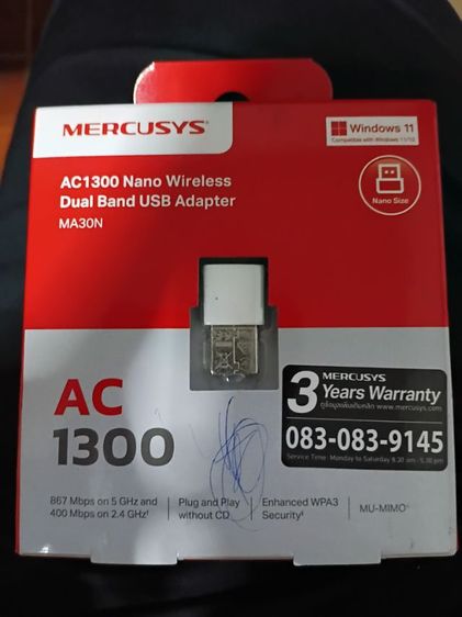 ไวไฟการ์ด Mercusys AC1300 Nano wireless Dual Band USB adapter 