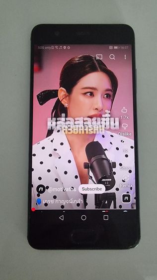 มือถือหัวเว่ย p10 รูปที่ 4