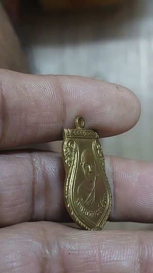 เหรียญหลวงปู่เอี่ยม รูปที่ 7