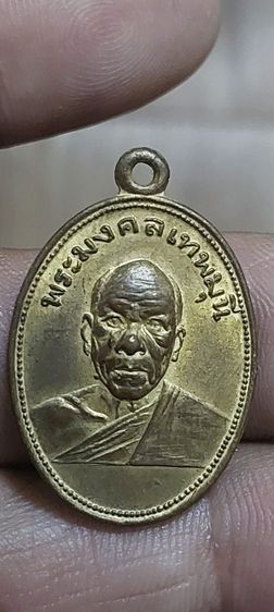 เหรียญหลวงพ่อสดวัดปากน้ำ รูปที่ 3