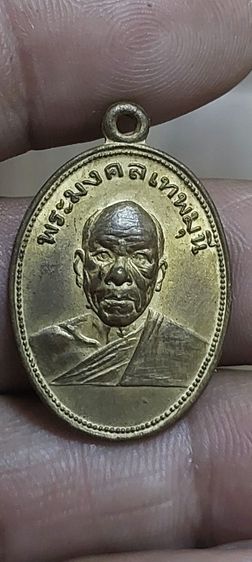 เหรียญหลวงพ่อสดวัดปากน้ำ รูปที่ 5