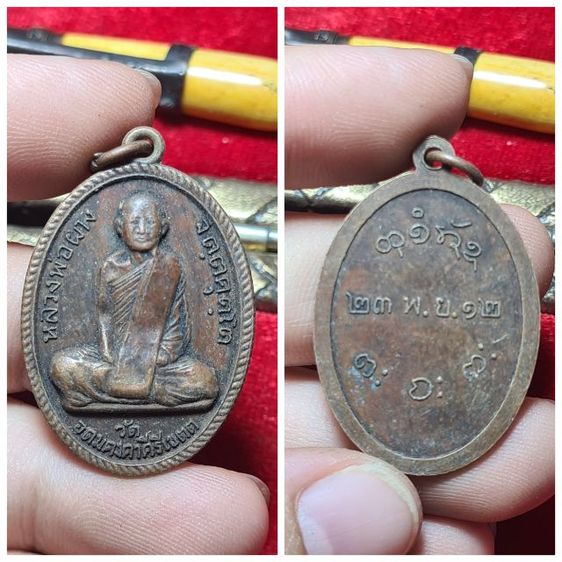 องค์ละ100 ค่าส่ง50 รูปที่ 10