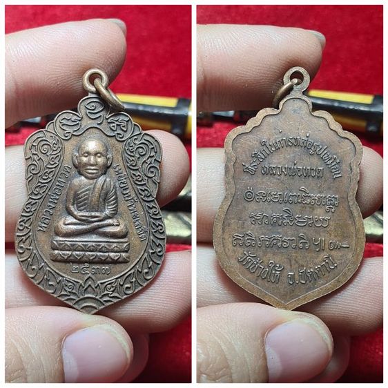 องค์ละ100 ค่าส่ง50 รูปที่ 17