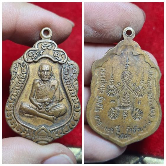 องค์ละ100ค่าส่ง50
ไลน์ kfladykisstoon รูปที่ 5