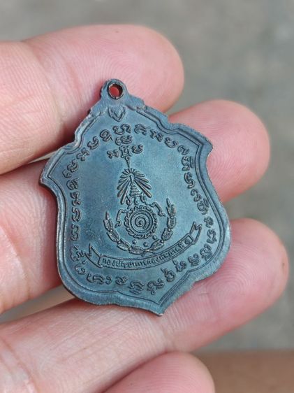 เหรียญแม่ทัพหลวงพ่อแดงวัดเขาบันไดอิฐ รูปที่ 2