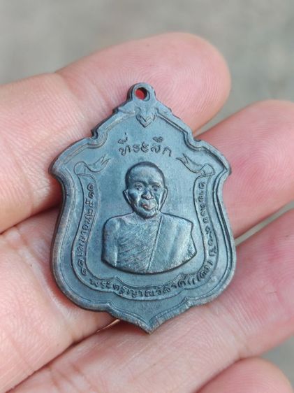 เหรียญแม่ทัพหลวงพ่อแดงวัดเขาบันไดอิฐ