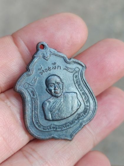 เหรียญแม่ทัพหลวงพ่อแดงวัดเขาบันไดอิฐ รูปที่ 3