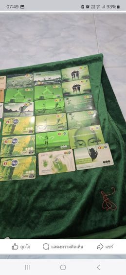 บัตร โทรศัพท์ มีทั้งแบบกระดาษ และพลาสติก