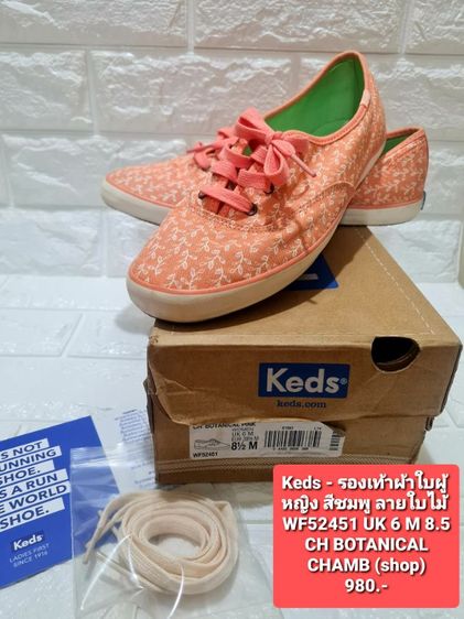 Keds - รองเท้าผ้าใบผู้ หญิง สีชมพู ลายใบไม้ WF52451 UK 6 M 8.5 CH BOTANICAL CHAMB (shop)