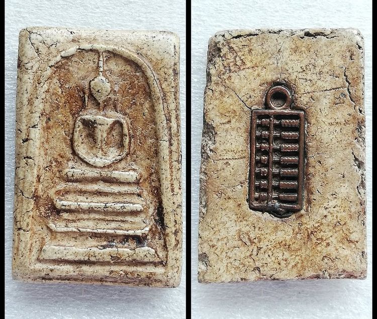 สมเด็จวัดไชโย พิมพ์ไสยาสน์ หลังรางลูกคิด หลังลายเครือเถาวัลย์ รูปที่ 6