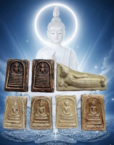 สมเด็จวัดไชโย พิมพ์ไสยาสน์ หลังรางลูกคิด หลังลายเครือเถาวัลย์