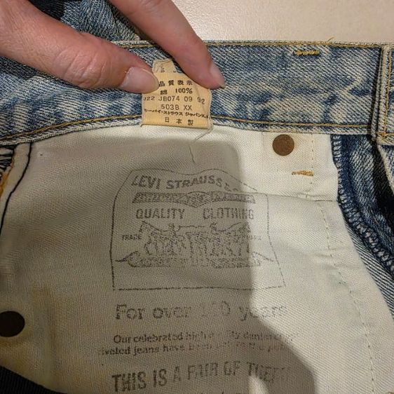 Levi's 503B Japan กระดุมJ22 รูปที่ 5